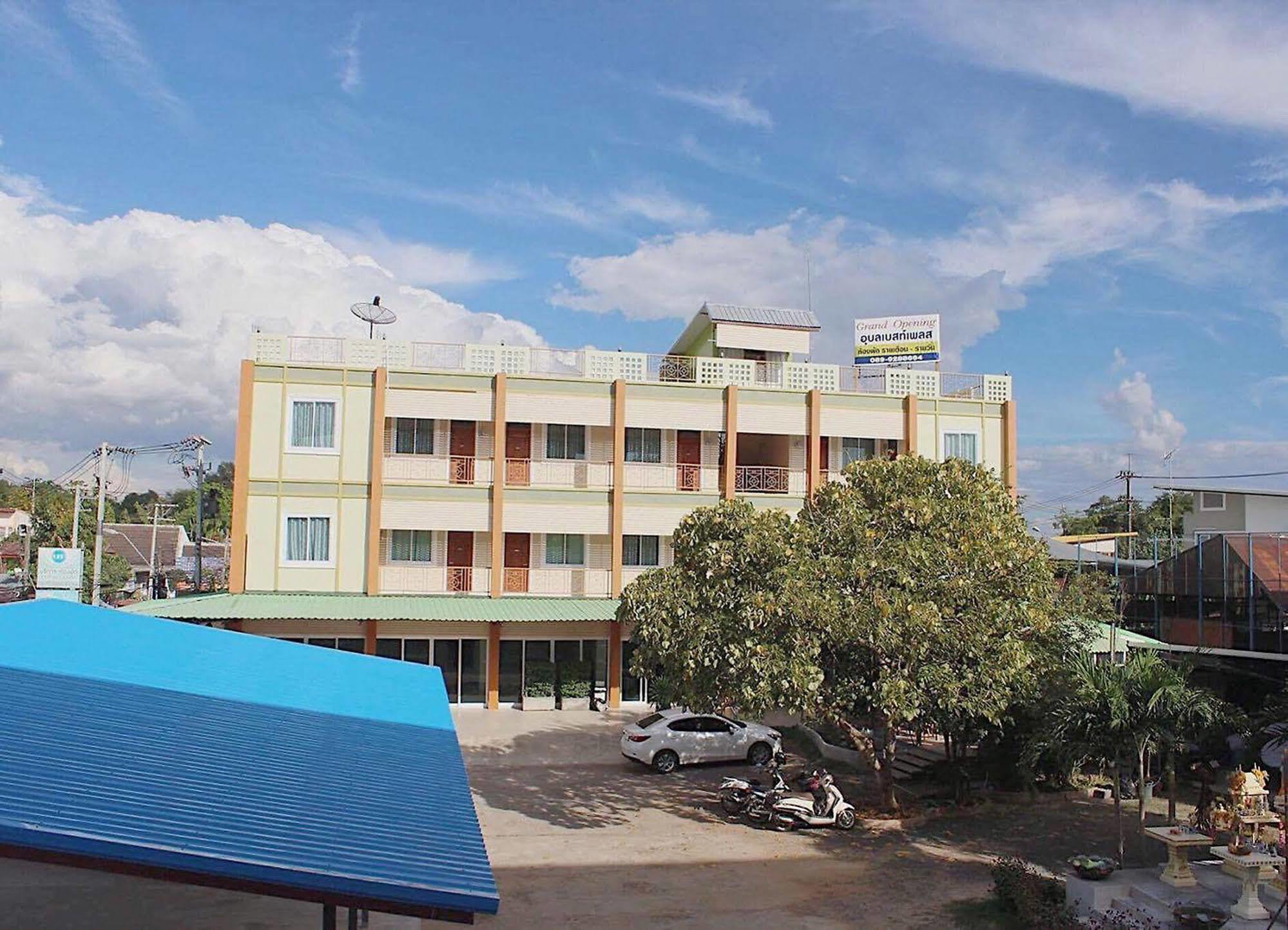 Ubon Best Place Ubon Ratchathani Εξωτερικό φωτογραφία